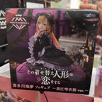 Marin Kitagawa In Shizuku Kuroe Cosplay Taito Amp+ Figura