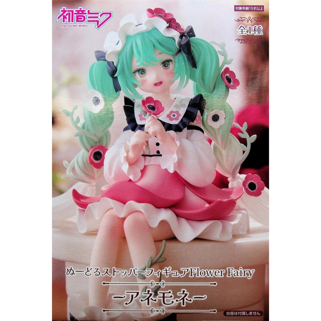 Figura Hatsune Miku Flower Fairy Noodle Stopper Furyu