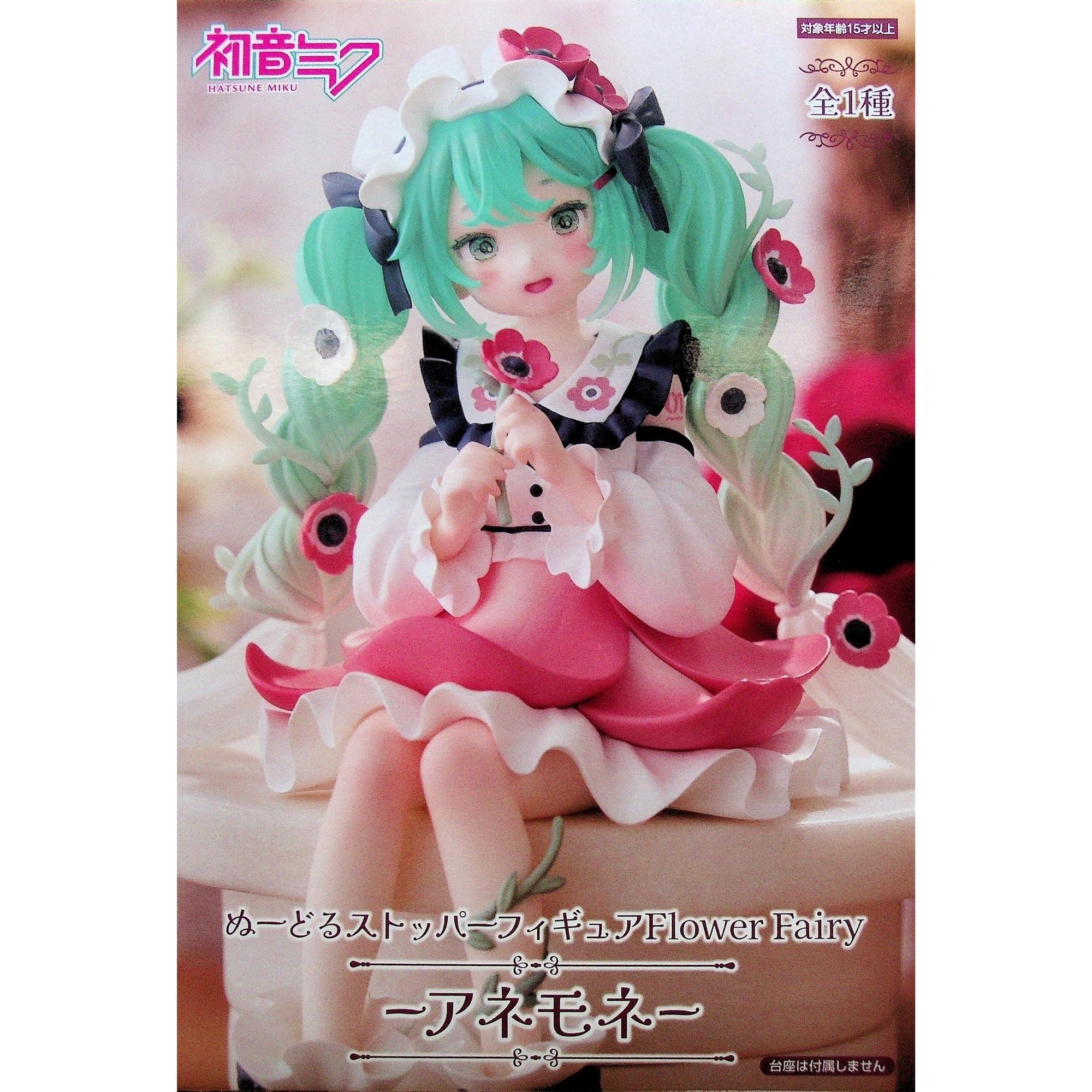 Figura Hatsune Miku Flower Fairy Noodle Stopper Furyu