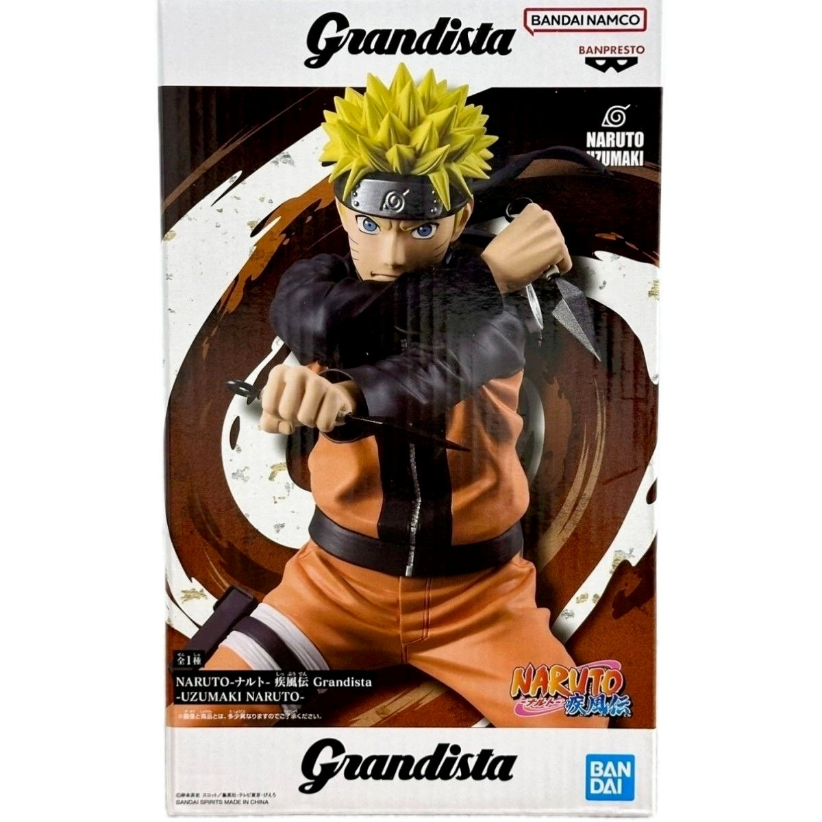 Figura Naruto Uzumaki Naruto Shippuden Grandista Banpresto