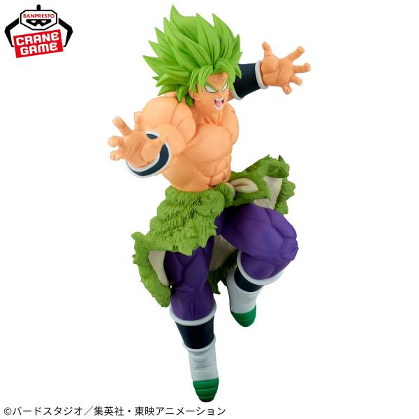 Dragon Ball Super Broly SSJ (vs Gogeta)Match Maker Banpresto