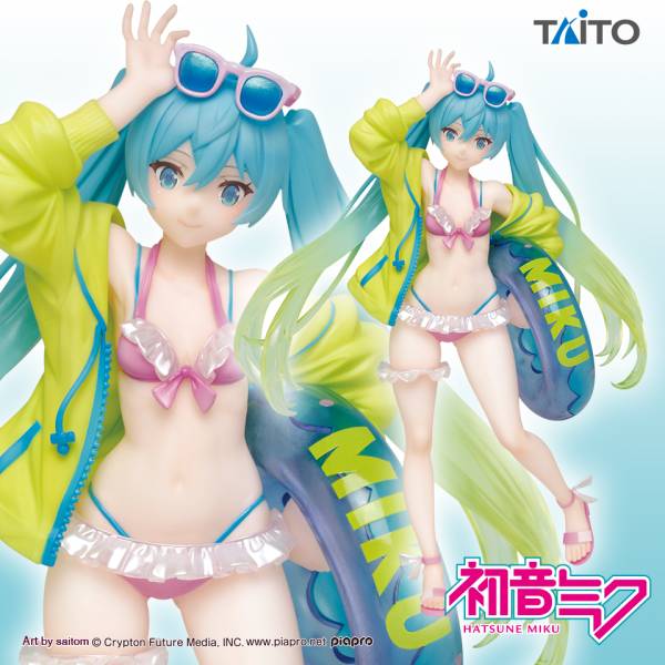 Piapro Characters - Hatsune Miku - 3rd Season Summer Ver.  [Taito]