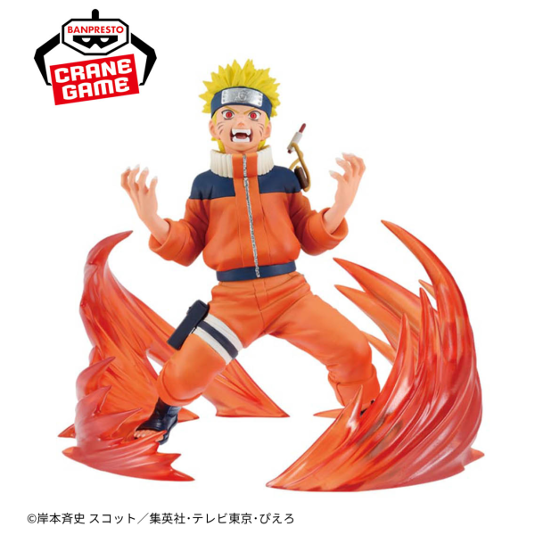 Vibration Stars: Naruto 72 Series - Naruto Uzumaki vs Sasuke Uchiha Vol.2 (Banpresto)