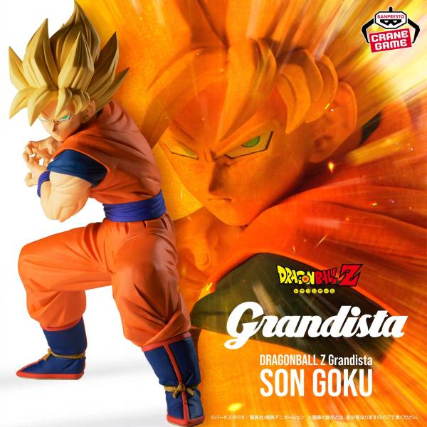 Grandista: Dragonball Z - Son Goku (Banpresto)