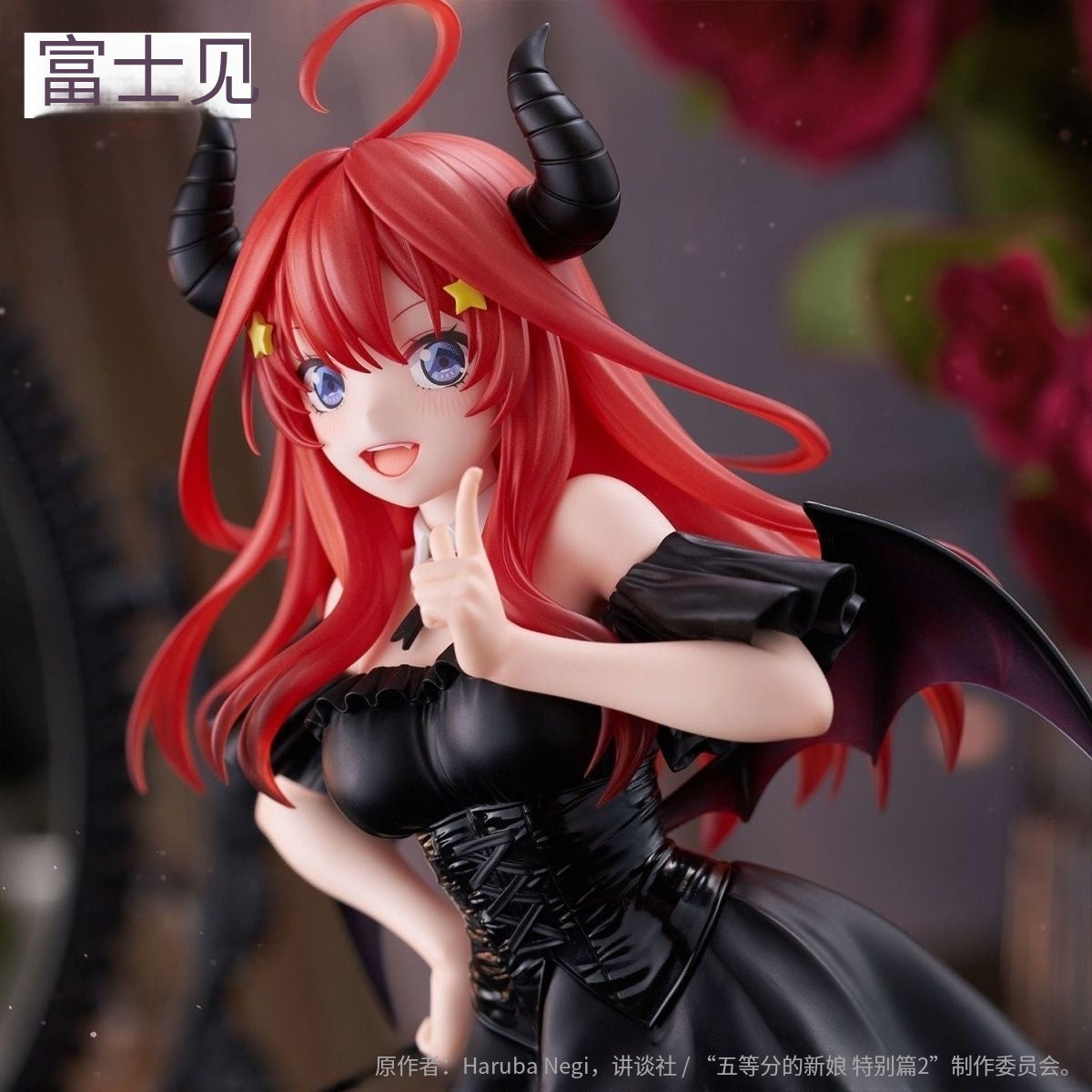 The Quintuplets Furyu Bicute Dark Satsuki Nakano Sexy Figura