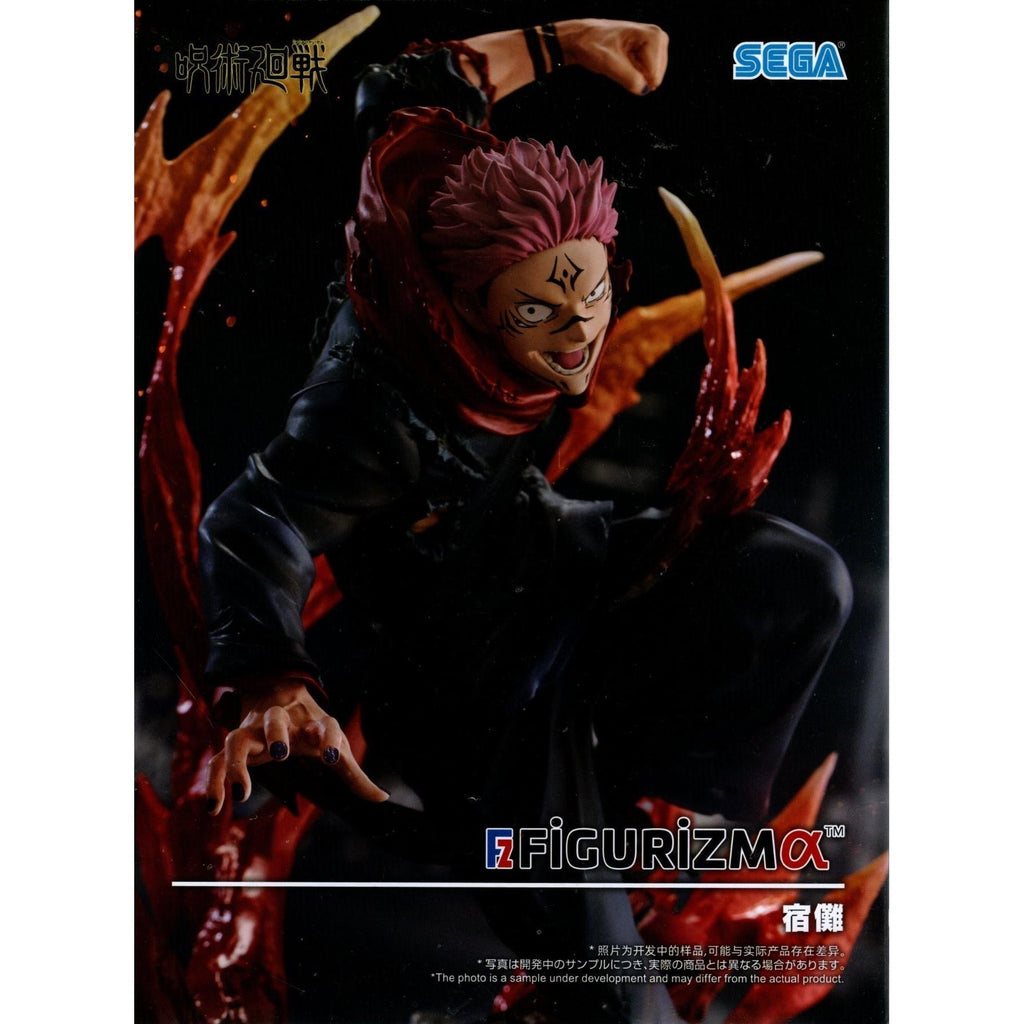 Jujutsu Kaisen Sukuna Figura Figurizm Sega