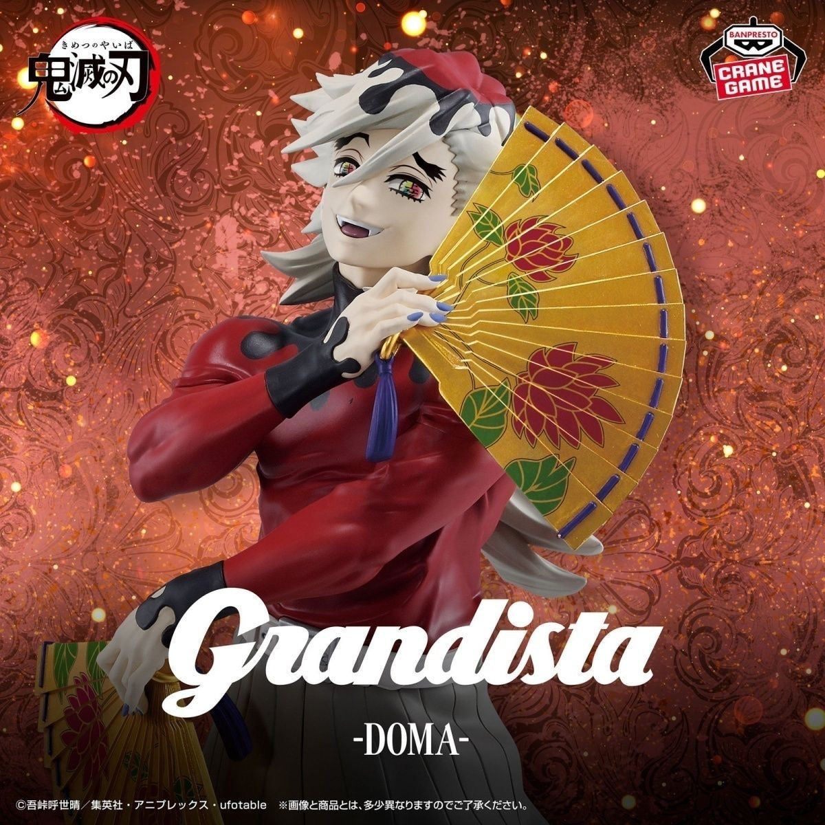 Figura coleccionable 5.9" - Demon Slayer Grandista - Douma