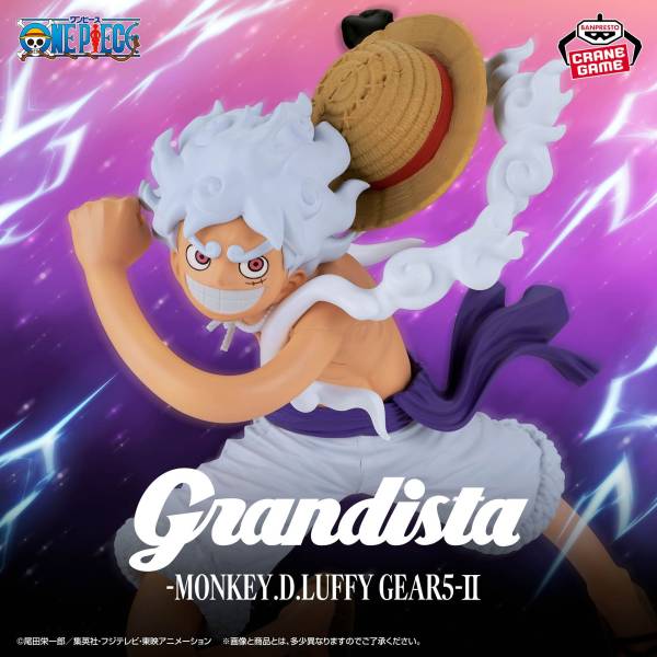 Grandista: One Piece - Monkey D. Luffy - GEAR5 Ⅱ (Banpresto)