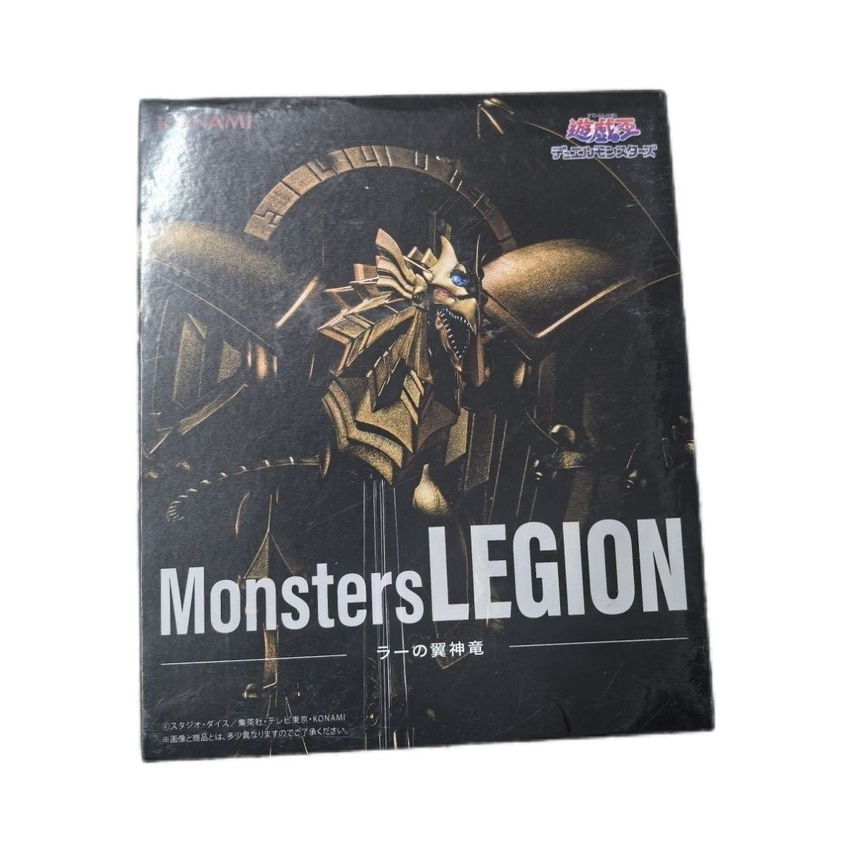 Figura Anime Yugioh Dragon Alado Ra Dios Egipcio Legion Kona