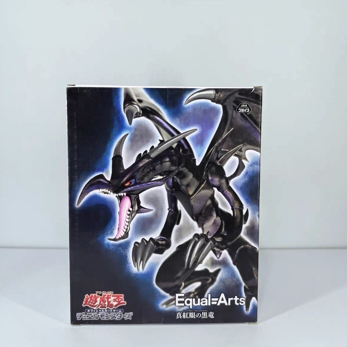 Dragón Negro De Ojos Rojos | Equal Arts Figura: Yu-gi-oh!